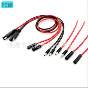 Sae 12V 16A PVC - Product Image 1
