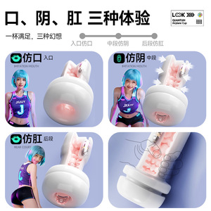 Masturbador Jiyu Quantum Pulse para Hombres, Juguete para Adultos, Totalmente Automático, Telescópico, Productos Sexuales Apasionados - Product Image 4