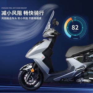 Parabrezza per Moto <span class=keywords><strong>Sym</strong></span> <span class=keywords><strong>125</strong></span>/FNX150/<span class=keywords><strong>JET</strong></span> Ls/dnx150 Thunder King Scooter - Product Image 4