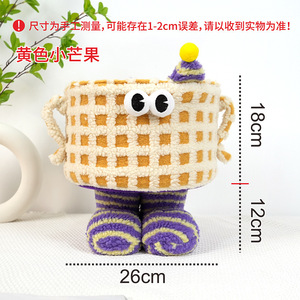Cute Cartoon Monster Storage Basket Animal Shaped With Handle For Living Room Desktop Decoration Gift Box - Product Image 3