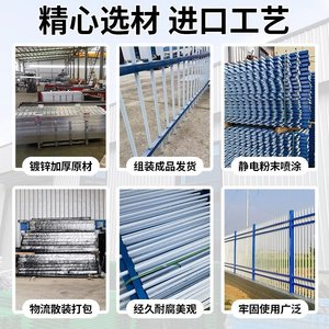 Clôture de sécurité en acier galvanisé Mori, 1,8 m de haut, avec pulvérisation électrostatique, équipement d'usine, clôture d'isolement - Product Image 2