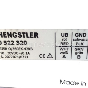 Codificador Absoluto Hengstler AC581217EF.47SGH con Cables de 58 mm para Uso en Automatización - Product Image 5