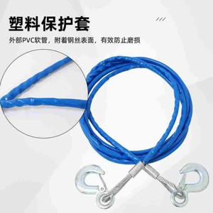 Câble en acier Wan Baiqianying 8 mm 4 m, crochet de remorquage robuste pour remorque de voiture - Product Image 4