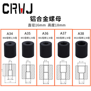 Adaptador de Montaje para Trípode Crwj de Aleación de Aluminio, Tuerca de 16mm de Diámetro y 18mm de Altura, M4 M5 M6 M8 M10 a Rosca Hembra de 1/4 - Product Image 1