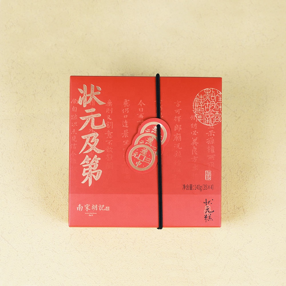 Box Printing Hot Stamping CMYK Matte Lamination Empty Paper Box with Rubber Band Label Card