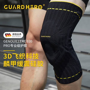 Guardhero <b>Knee</b> Brace 930 Black Breathable <b>Compression</b> Support For Running Fitness Hiking Unisex Protective Gear - Product Image 3