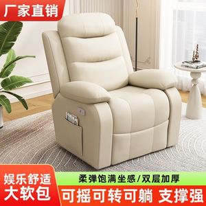 Recliner <b>Chair</b> Electric Massage Living Room Single Sofa Lazy Computer <b>Chair</b> - Product Image 2