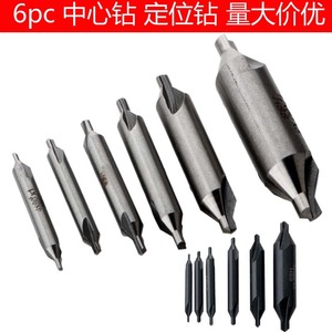 Center Drill Bit Set 6pc High-Speed Steel A Type 12mm Shank For Drilling Carbon Steel Precision Chamfering Cutter - Product Image 5