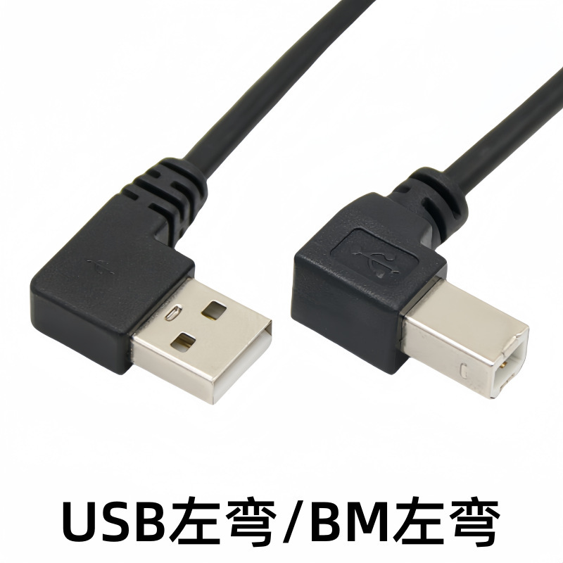 USB left bend BM left bend