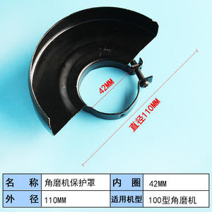 Protection anti-poussière universelle en acier au carbone de type 100 pour meuleuse d'angle Moliheng - Product Image 3