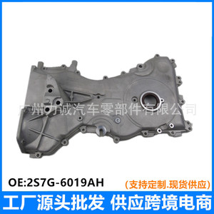 Vente en gros d'usine Mondeo 2.0/Focus 1.8/ Zhisheng 2.0 MT Cache-culbuteurs 2S7G6019AH Cache-moteur - Product Image 4