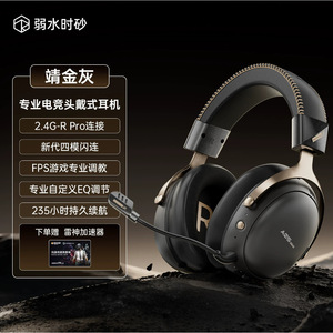 Weak Water Sand Blazing Angel Seraphim Gaming Headset Over Ear Bluetooth 5.0 Wireless 2.4G Dynamic Driver FPS Gaming - Product Image 2