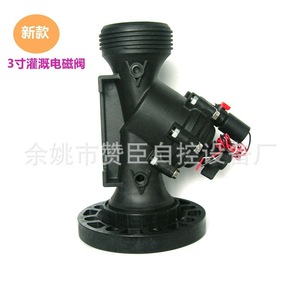 Válvula de microirrigación ZW de 1 pulgada con revestimiento de goma para control de flujo en sistemas de riego agrícola - Product Image 4