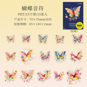 15 unids/pack acuarela Swoosh pegatinas decorativas para mascotas colorido melodía serie nota tema - Product Image 6