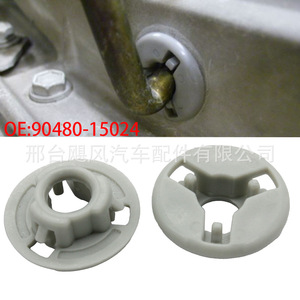 Toyota <b>Engine</b> <b>Hood</b> Mounting Clip 90480-15024 White Plastic 22.3mm Diameter For Land Cruiser Prado - Product Image 2