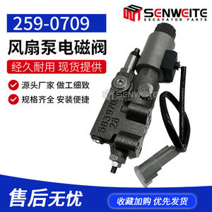 ชุดวาล์วโซลินอยด์ Senwitt รุ่น 259-0907 สำหรับรถขุด Cat330 336 349D C9 C13 วาล์วไฮดรอลิกปั๊มพัดลม - Product Image 2