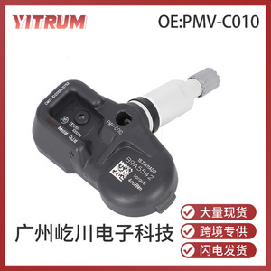Capteur de pression des pneus PMV PMV-C010 2607-06020 pour véhicules Toyota - Product Image 5