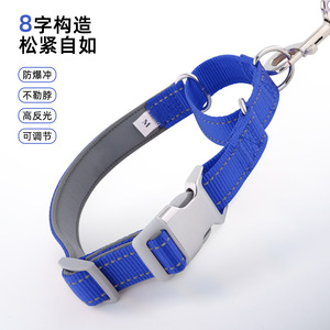 Collar Reflectante Ajustable para Perro, Tamaño Mediano, Acolchado, Antipérdida, para Exteriores - Product Image 1