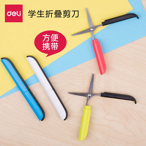 Deli Student Folding Scissors Mini 4.92 In Portable Colorful Metal Blade For School Use - Product Image 1