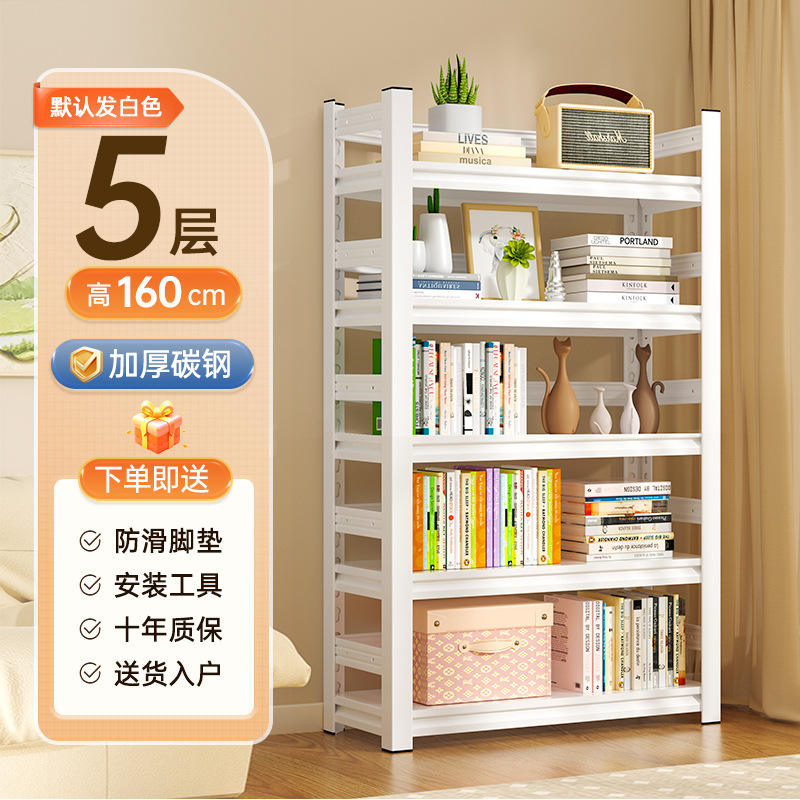 5 ชั้น สูง 160 ซม. [รูปแบบรั้ว]