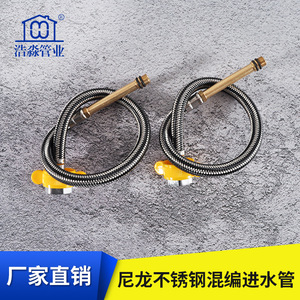 Single-Hole Stainless Steel Flexible Metal <b>Hose</b> Pointed Explosion-Proof Hot & Cold Water Inlet Pipe for Kitchen Sinks & Basins - Product Image 4