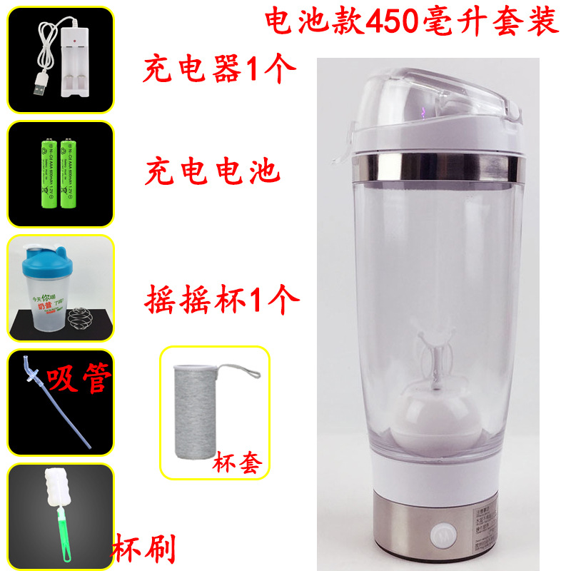 Ensemble blanc alimenté par batterie