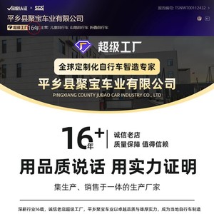 Bicicleta Infantil Muhapi de 12 Pulgadas de Metal con Ruedas de Entrenamiento para Niños y Niñas de 3 a 7 Años - Product Image 5