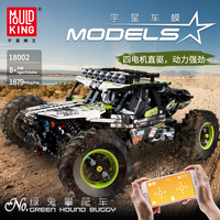 Mould King 18002 Coche Todoterreno, Bloques de Construcción, Ladrillos de Juguete, Modelo MOC, Camión a Control Remoto para Niños, Regalo