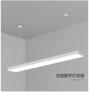 Desk Lamp <b>LED</b> Strip <b>Light</b> Office Meeting Room Square <b>Tube</b> <b>Light</b> Gym Mall Supermarket Splicing Strip <b>Light</b> - Product Image 6