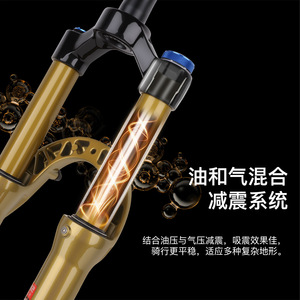 Fourche de suspension pour VTT Bolany 27,5 pouces, ressort pneumatique, fixation rapide, réglable avec réglage du rebond pour le cyclisme tout-terrain - Product Image 3