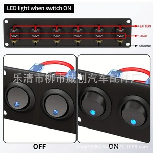 6 Position Boat <b>Switch</b> Panel With Led Blue Light 16a <b>Push</b> <b>Button</b> Waterproof For Motorcycle - Product Image 1