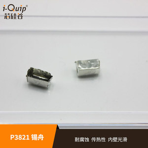 ซิลิคอนวัลเลย์ P3821 ทินโบ๊ท 0.18 มล. สำหรับเครื่องวิเคราะห์ธาตุ - Product Image 3