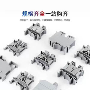 Bloc de jonction sur rail DIN UK2.5B, type PC, pour mise à la terre, pour 3N 5N 6N, double couche, tension 25N, courant 10N, fusible - Product Image 1