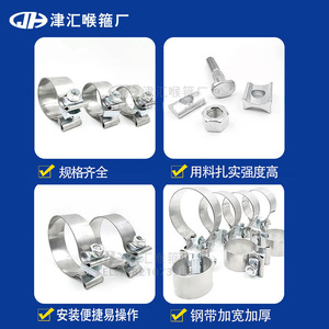 <b>Exhaust</b> Pipe <b>Clamp</b> 45mm Straight Pipe For Replace Repair - Product Image 4