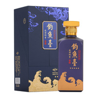 Bouteille de luxe personnalisée Diaoyutai Baijiu 500ml, bouteille de luxe personnalisée, boîte personnalisée