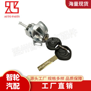 Bmw 3 Series E46 Door <b>Lock</b> Cylinder 51218244052 With 2 <b>Keys</b> Cylindrical <b>Lock</b> For Car Door - Product Image 3