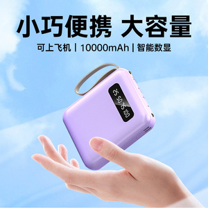 Power Bank in Plastica con Cavo Integrato CCC 10000 mAh 10W Personalizzato Compatto Portatile Ricarica Rapida Regalo Supermercato - Product Image 2