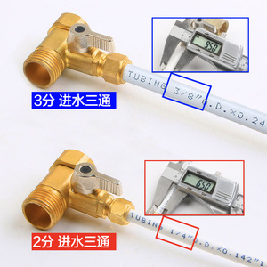 Válvula de Bola de 4 Vías y 2/3 Puntos para Máquina de Agua Potable Directa, Purificador de Agua, Conector en T, Distribuidor de Válvula de Bola, Piezas de Filtro de Agua - Product Image 4