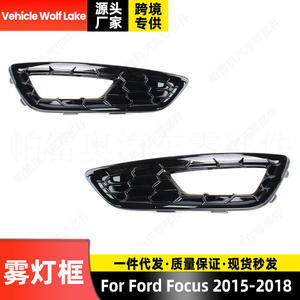 กรอบครอบไฟตัดหมอก ฟอร์ด โฟกัส ปี 2015-2018 วัสดุ ABS ด้านขวาและซ้าย - Product Image 4