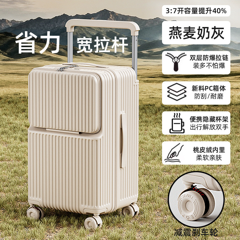 Milk tea-racing wheel-front opening