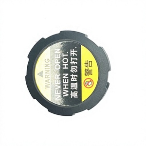 ฝาหม้อน้ำฮุนได รุ่น 25330D3000 ฝาถังพักน้ำหล่อเย็น สำหรับเปลี่ยนซ่อม - Product Image 2