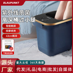 Bañera de pies inteligente Blaupunkt azul real con masaje y control de temperatura para adultos - Product Image 3