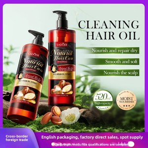 Shampoo Antiforfora al Burro di Karité e Olio di Argan, Nutriente e Lisciante, Pulizia Profonda per la Cura dei Capelli, Fornitura all'Ingrosso Transfrontaliera - Product Image 2