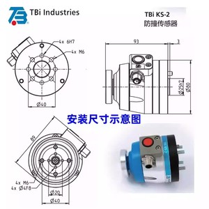 Sensor de proximidad mecánico Tbi Industries KS-2-TD+ para soldadura, cuerpo de aluminio, terminal de tornillo - Product Image 4