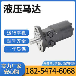 Motor de Pistones Hidráulicos Cicloides 158-1047-001, Serie 158, Motor de Bajo Consumo y Alto Torque - Product Image 5