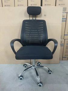 Silla de Oficina Ergonómica para Visitantes <span class=keywords><strong>con</strong></span> Respaldo de Malla Negra, Patas de Acero y Tapicería Cromada - Product Image 3
