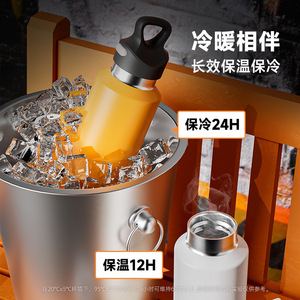 Bouteille d'eau isotherme Tomic en acier inoxydable 316, sans filetage, pour le sport et le cyclisme en extérieur - Product Image 2