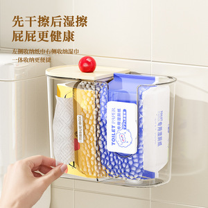 Wet Towel Dispenser Wall Mounted Transparent Storage Box For Bathroom Toilet Paper Holder With No Trace Mounting - Product Image 5