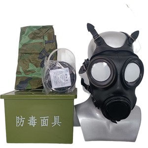 Vollgesichts-Anti-Nuklear-Strahlungs gasmaske Kerngas maske zum Verkauf - Product Image 4