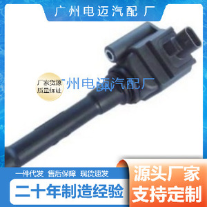 Bobina de Encendido para Jeep Renegade Cherokee Compass 55282087 OE 68440243AA55282087 Pieza de Repuesto - Product Image 4